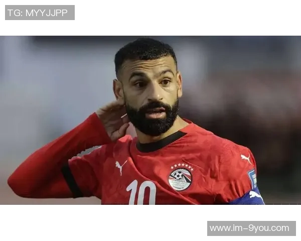 萨拉赫在非洲国家杯重拾久违的热爱与支持感受